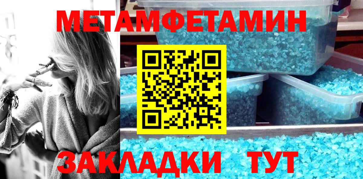 АМФЕТАМИН VHQ Избербаш
