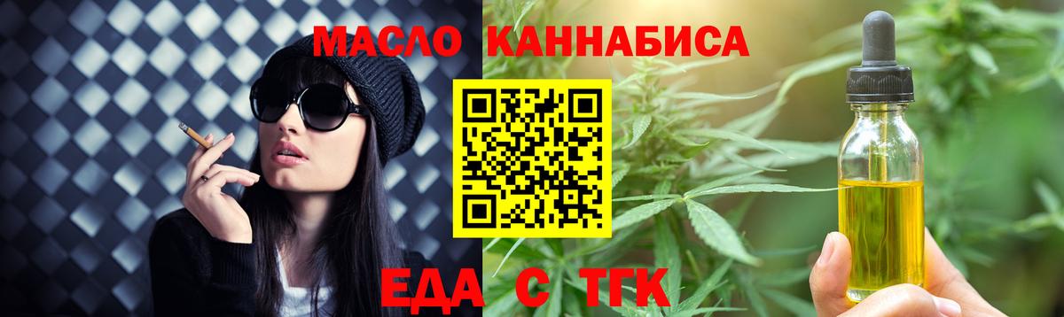 Canna-Cookies конопля  Вход с VPN  Избербаш 