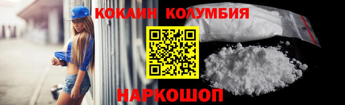 Избербаш  КОКАИН Боливия  где найти наркотики  Вход с VPN  COCAIN Боливия 