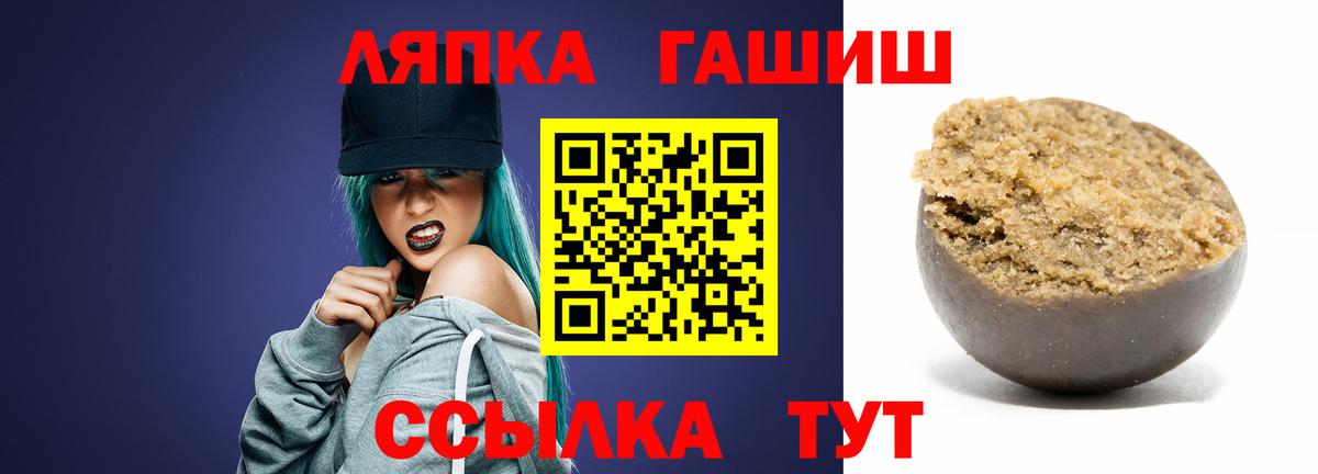 Гашиш 40% ТГК Избербаш