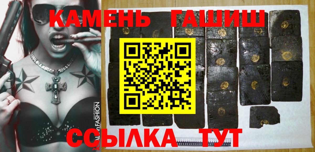 Избербаш  Гашиш гарик  Вход с VPN 