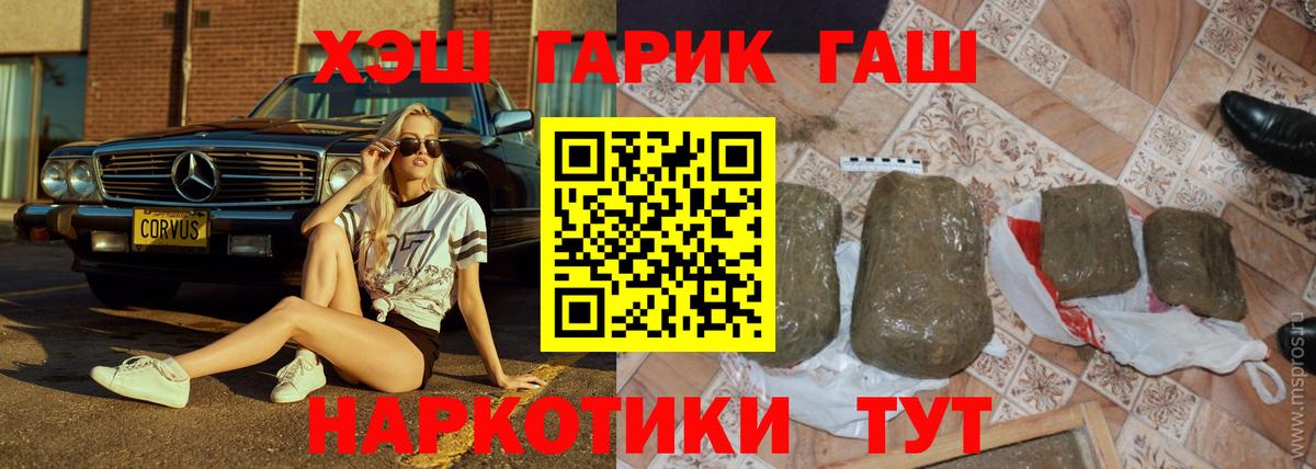Cocaine  Мефедрон  Конопля  Вход с VPN  Избербаш  Мефедрон   Гашиш 