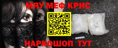 мет Гусь-Хрустальный