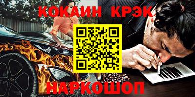 кокаин премиум Гай