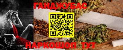 кокаин VHQ Гусиноозёрск