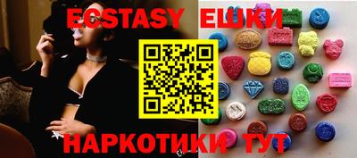 эйфоретик Гагарин