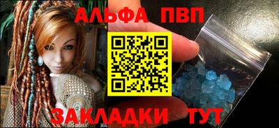 мет Гусь-Хрустальный