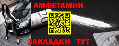 мет Гусь-Хрустальный