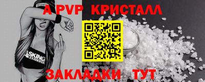кокаин премиум Гай