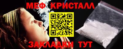 мет Гусь-Хрустальный
