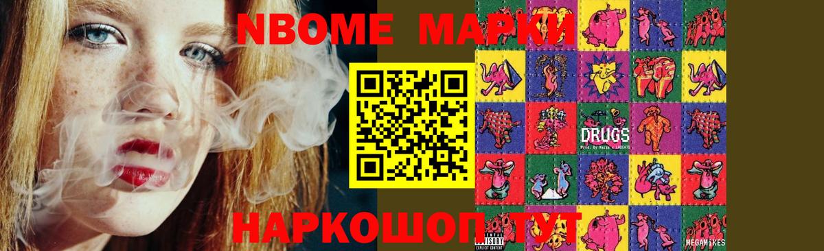 LSD-25 экстази кислота Избербаш