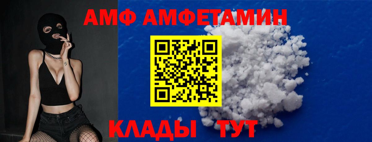 МЕТАМФЕТАМИН пудра Избербаш