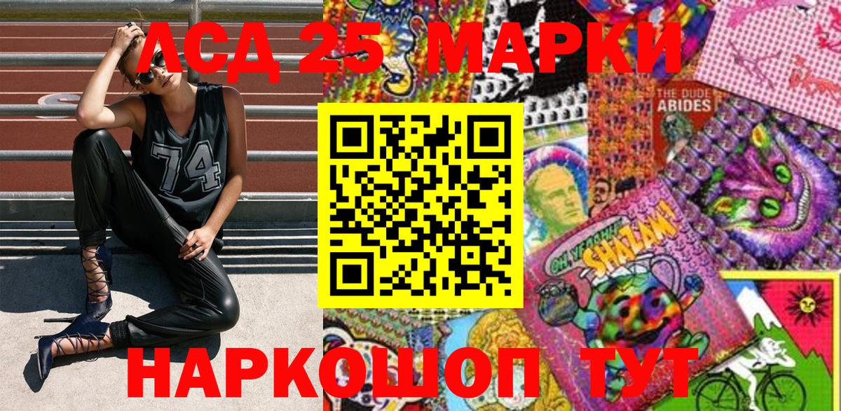 Марки N-bome 1,5мг Избербаш