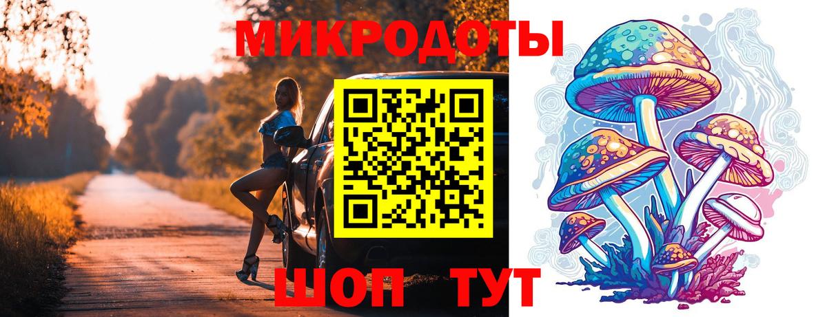 Избербаш  Псилоцибиновые грибы Magic Shrooms  Вход с VPN  как найти   Псилоцибиновые грибы Magic Shrooms 